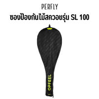 PERFLY ซองใส่ไม้สควอช รุ่น SL 100 สายกระเป๋าปรับได้ ทำให้พกพาได้อย่างสะดวก