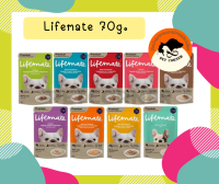 Lifemate Dog ไลฟ์เมท อาหารเปียกสุนัข เกรดพรีเมี่ยม ไม่เค็ม ขนาด 70 กรัม