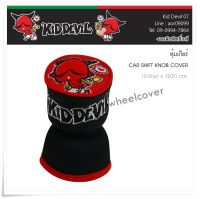 Kid Devil 07 สีแดงดำ ผ้าหุ้มเกียร์ 1 ชิ้น ทรงหัวกลม Gear Cover กันความร้อน กันรอยและสิ่งสกปรก ลิขสิทธิ์แท้ ลายสวยงาม