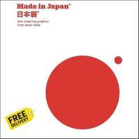 How may I help you? &amp;gt;&amp;gt;&amp;gt; Made in Japan : Awe-inspiring Japanese Graphics (GLD)