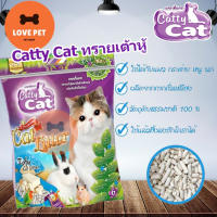 ?ทรายแมวแบบเต้าหู้ Catty cat ขนาด 6ลิตร  กลิ่นธรรมชาติ