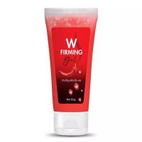 แท้?% W Firming gel ดับเบิลยู เฟิร์มมิ่ง เจล 50 กรัม