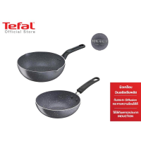 Tefal เซ็ตกระทะ รุ่น Natura Deep ก้นลึก 24 ซม. และ Natura Wok ก้นลึก 16 ซม.