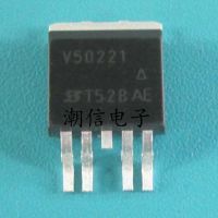 5pcs V50221 to-263 automobile computer board