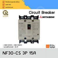 BREAKER MITSUBISHI NF30-CS,3P 15A