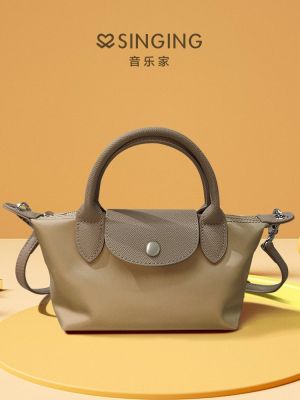 ﹉№㍿ Musician Longchamp mini dumpling bag womens Longchamp mini portable messenger bag new all-match mobile phone bag