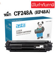 ตลับหมึกพิมพ์โทนเนอร์ CF248A HP48a HP248A 248A สำหรับเครื่องปริ้น HP LaserJet Pro M15/M15W/M28/M28W