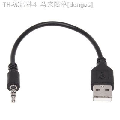 【CW】◕◎  Newest 3.5mm Plug AUX Audio Jack to USB Male Cord for Car MP3