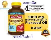 รุ่นใหม่ ออแกนิค Nature Made Flaxseed Oil 1000 mg Dietary Supplement Liquid Softgels 180 เม็ด