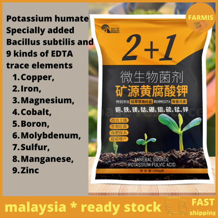 Fulvic Acid Potassium Fertilizer with Bacillus subtilis and 9 EDTA