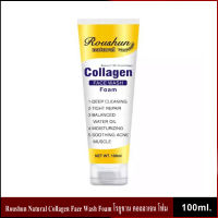 Roushun Natural Collagen Face Wash Foam โรยูชาน คอลลาเจน โฟม ขนาด 100ml.