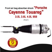 รับประกัน 6 เดือน โช๊คถุงลม จำนวน 1ชิ้น ข้างขวา Audi Q7 Touareg Porsche Cayenne 958 Front right ปี 2010-2018 โช้ค ตรงรุ่น ปอร์เช่ ออดี้ ปอเช่