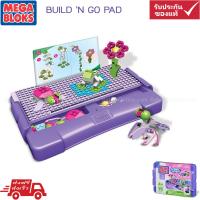 Mega Bloks BUILD N GO PAD