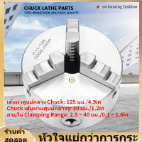 1 ชิ้น SANOU K11-125 3 - Jaw  อุปกรณ์หัวจับเครื่องกลึง Self - 3-Jaw Self-Centering Chuck Centering Chuck ขนาด 125 มม. เครื่องกลึงโลหะ