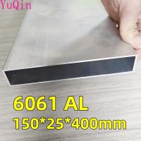 Big 150x25x400mm Aluminum alloy square tube profile Aluminum alloy rectangular pipe Model bracket  decoration materials Industrial Supplies