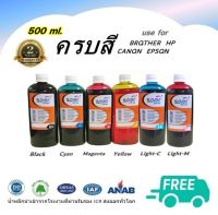 SLOVENT น้ำหมึกเติม INKJET REFILL 500 ml.  เติมได้ทุกรุ่น for CANON  EPSON  HP  BROTHER กดในตัวเลือก