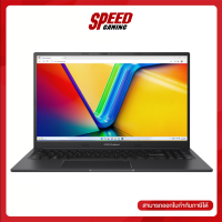 ASUS VIVOBOOK 15X OLED D3504YA-L1707WS NOTEBOOK (โน้ตบุ๊ค) 15.6" AMD Ryzen 7 7730U / By Speed Gaming