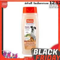 ร้านค้าจัดส่งไวมาก!! Hartz (ฮาร์ท) แชมพูสำหรับสัตว์เลี้ยง สูตร Soothing Oatmeal (สูตรอ่อนโยนพิเศษ)ขนาด 532ml.