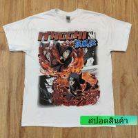 ITACHI NARUTO BOOTLEG DTG (DIGITAL TO GARMENT) GILDAN ULTRA เสื้อสกรีนดิจิตอล สีจมคมชัด