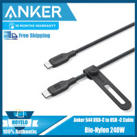 Anker 544 USB สายเคเบิล C ถึง USB C (240W, 3ft/6ft) ชาร์จเร็วสำหรับ Iphone 15 Samsung Huawei