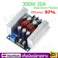 【พร้อมส่ง+COD】DC-DC 20A 300W โมดูลพลังงาน โมดูลสเต็ปดาวน์ DC 6-40V ถึง 1.2-35 VDC แบบปรับได้อย่างต่อเนื่อ Buck Converter Step Down Module