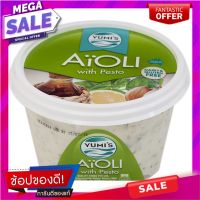 ยูมิส์ไอโอลี่เครื่องจิ้มผสมเพสโต้ 200กรัม Yumis Aioli Dip with Pesto 200g.