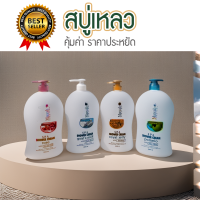 สบู่เหลว Spa คุ้มค่าสุดๆ กลิ่นหอม สะอาด ขนาด 2000 ml