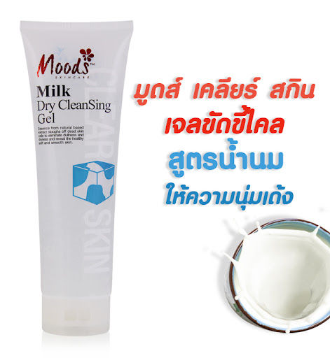 1หลอด-belov-moods-milk-dry-cleansing-gel-350ml-สูตรใหม่-บีลอฟ-มูดส์-เจลขัดขี้ไคล