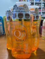 BoYa care nutural Q10 body bath care plus