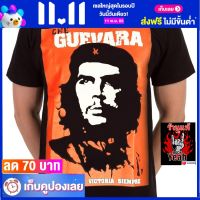 เสื้อวง CHE GUEVARA ร็อคในตำนาน อมตะ เช เกบารา ไซส์ยุโรป RCM7024