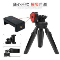 mini multi-function tripod ขาตั้งโทรศัพท์ตั้งกล้องรอบทิศทาง ใช้งานง่ายสะดวกและรวดเร็วเหมาะสำหรับมือถือ หรือใช้งานกับกล้องได้