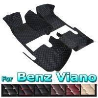 เสื่อปูพื้นรถยนต์สำหรับ Mercedes Benz Viano W639 2006 2007 2008 2009 2010รถยนต์ที่กำหนดเองได้พรมแผ่นแปะเท้ารถยนต์อุปกรณ์ตกแต่งภายใน