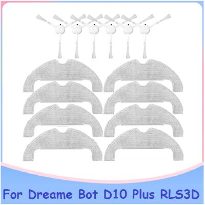 14Pcs Washable Side Brush Mop Cloth for Xiaomi Dreame Bot D10 Plus RLS3D Robot Vacuum Cleaner Replacement Spare Parts