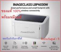 CANON Laser LBP-6030W Printer (LBP6030W) เครื่องปริ้นเตอร์แคนนอน ของแท้ใหม่100% จากศูนย์