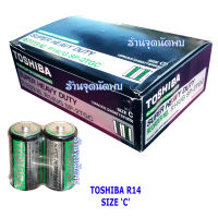 Toshiba Super Heavy Duty Size ‘C’ R14UG SP-2TGC Dry Cell 1.5V Battery ทนคุ้มค่าการใช้งาน  (1 กล่อง มี 24 ก้อน)