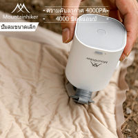 พร้อมส่ง Mountainhiker ปั๊มลม เครื่องสูบลมไฟฟ้า 4000mAh ปั๊มลมไฟฟ้า ที่เป่าลมไฟฟ้า สูบลมไฟฟ้า ปั๊มลมไฟฟ้าแบบพกพา เตียงว่ายน้ำแหวนเป่าล