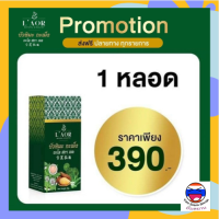 **ส่งฟรี**ครีมบัวหิมะกะเม็งอะโลสกาเจล ช่วยฟื้นฟูผิวจากปัญหารอยแผลเป็นจากท่อไอเสียรถ รอยสิว แผลเย็บ แผลผ่าตัด และแผลเป็นต่างๆ (1 หลอด)