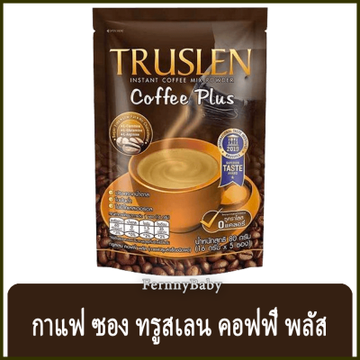 FernnyBaby ทรูสเลน คอฟฟี่พลัส 80 กรัม 3อิน1 กาแฟ Truslen Coffee Plus 3in1 16 กรัม แพ็ค 5 ซอง ปริมาณรวม 80 กรัม