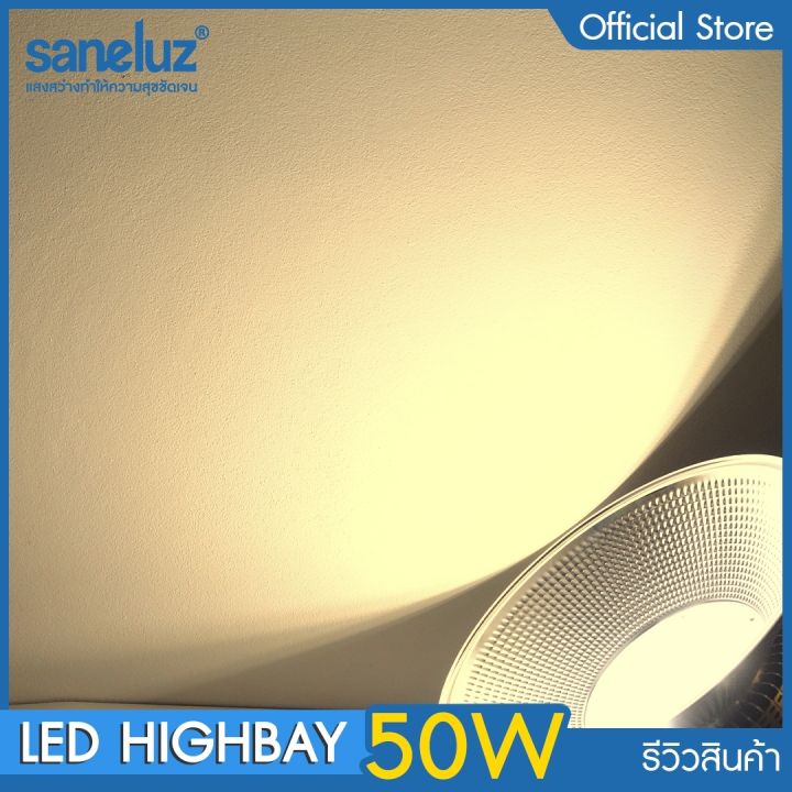 saneluz-1-โคม-โคมไฟโรงงาน-ไฮเบย์-50w-highbay-led-แสงสีขาว-daylight-6500k-แสงสีวอร์ม-warmwhite-3000k-เลือกใช้งานได้เลย-โคมไฟไฮเบย์-โคมไฟโรงงาน-ac-220v-led-vnfs