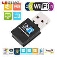 อะแดปเตอร์ Wifi ตัวรับสัญญาณ Usb Wifi ไร้สาย300M การ์ดเน็ตเวิร์กมินิ Usb ไร้สาย