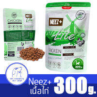 พร้อมส่ง (สูตรเริ่มต้นหัดอวบ) อาหารแมวสูตรเนื้อไก่ NEEZ+ Lite 300g. (Lite Chicken)