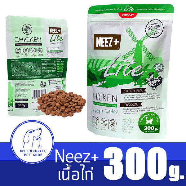 พร้อมส่ง-สูตรเริ่มต้นหัดอวบ-อาหารแมวสูตรเนื้อไก่-neez-lite-300g-lite-chicken