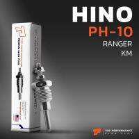 จัดส่งเร็ว ในวัน หัวเผา PH-10 - HINO RANGER KM RM KQ / DM DQ / (0.95V) 24V - TOP PERFORMANCE JAPAN - ฮีโน่ HKT 6051-330602 / 19120-1010A