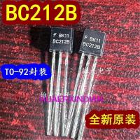 10PCS New BC212B TO-92