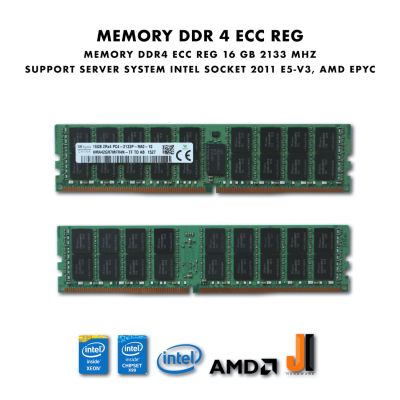 Server/Workstation Memory DDR4-2133 16 GB