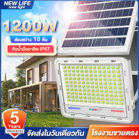 โคมไฟโซล่าเซลล์บ้าน1000Wโคมไฟโชล่าเชลล์led solar lightโคมไฟโซลาเซลล์สปอตไลท์ไฟตุ้มโซล่าเซลกลางแจ้งกันน้ำ