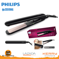 Philips ฟิลิปส์ ที่หนีบผมตรง รุ่น HP8321 แผ่นทำความร้อนเคลือบเซรามิคทัวร์มาลีน อุณหภูมิ 210°C