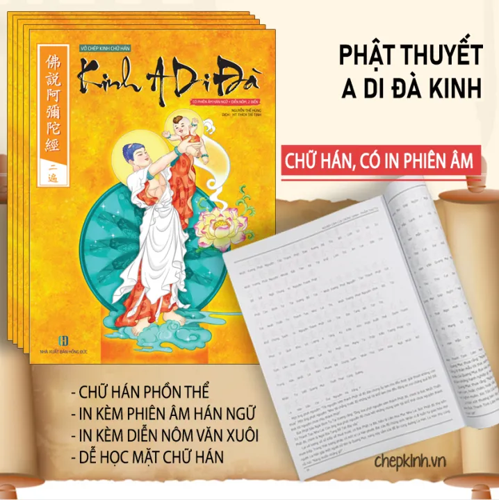 Kinh A Di Đà:
Kinh A Di Đà là bản kinh Quán Thế Âm Bồ Tát được nhiều người tin đồ theo đạo Phật vô cùng yêu thích. Vào năm 2024, triển lãm Kinh A Di Đà sẽ được tổ chức tại Chùa Phật Bảo, mang đến cho bạn những trải nghiệm tuyệt vời khi tham quan và cảm nhận tinh hoa của tác phẩm nghệ thuật.