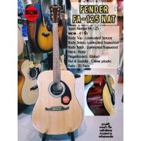 กีตาร์โปร่ง Fender : FA - 125 NAT