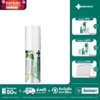 Dentiste Mouth Spray Extra Fresh Probiotic 15 ml. สเปรย์ระงับกลิ่นปาก เพื่อลมหายใจหอมสดชื่น เดนทิสเต้